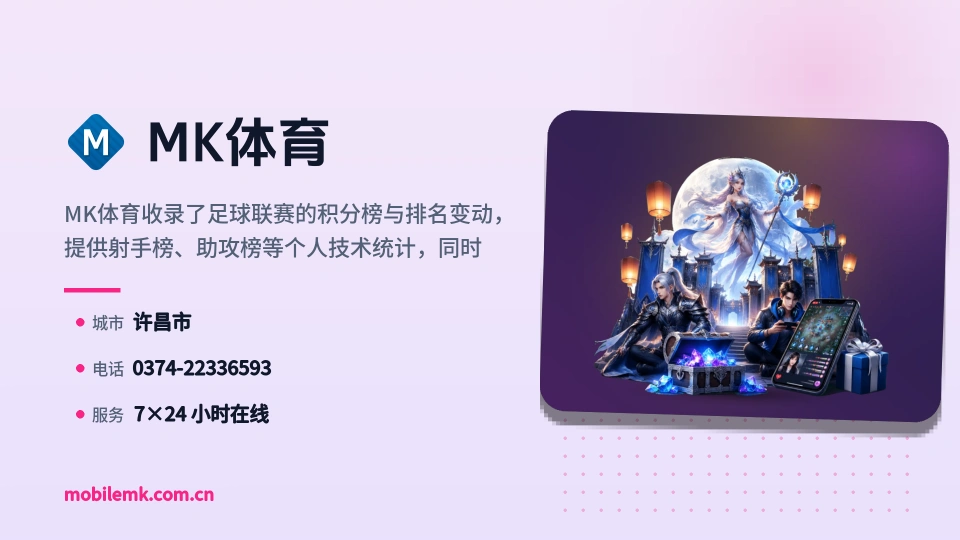 遇见MK体育